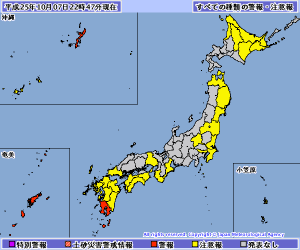 台風