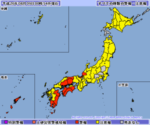 台風１