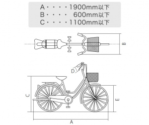 自転車サイズ